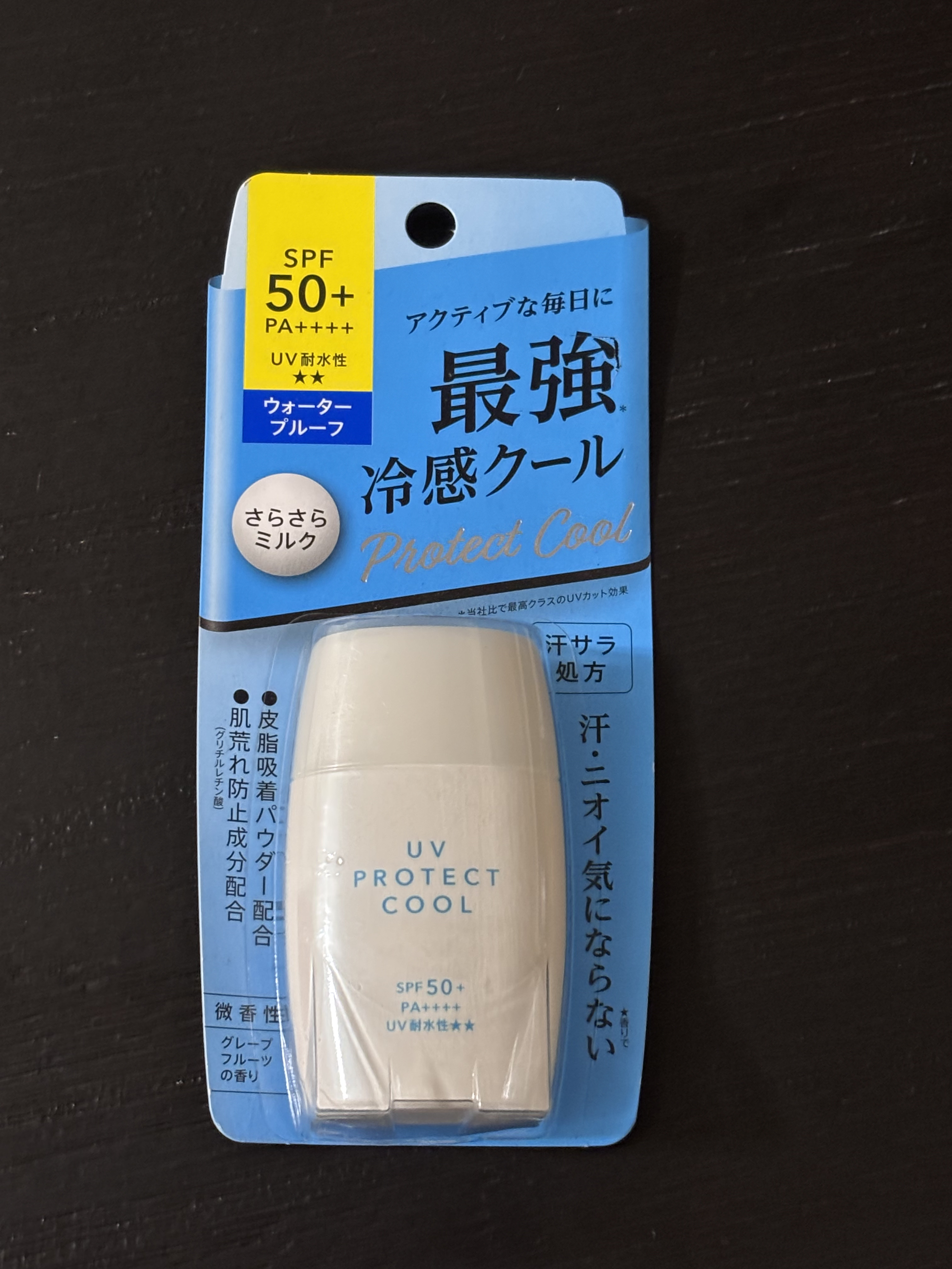 matsukiyo
UVプロテクトクール
さらさらミルク

････････････✮*｡ﾟ･･･････････････✮*｡ﾟ･･････････

よく降って使用するタイプの日焼け止め☀️

使用後変なベタつきもなく、
香りもそんなに