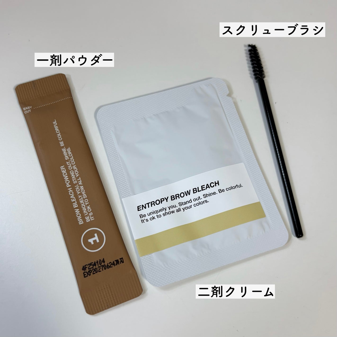 BROW BLEACH/ENTROPY/ブリーチ剤を使ったクチコミ(2枚目)