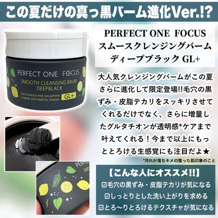 ファーストクーリングマスク/Cell Fusion C(セルフュージョンシー)/シートマスク・パックを使ったクチコミ(2枚目)