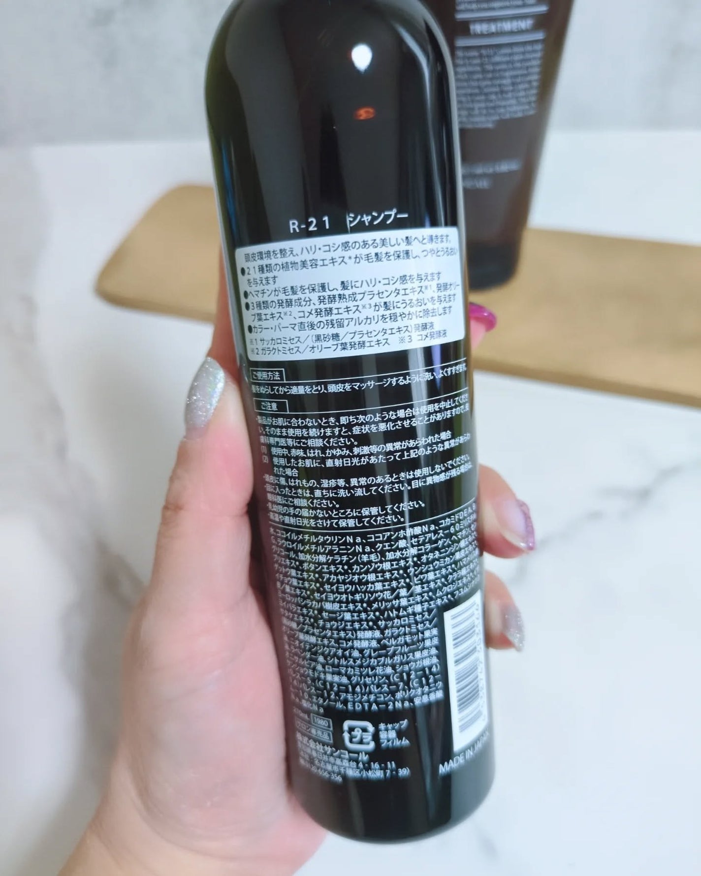 みぃ on LIPS 「ふんわりと立ち上がる、ハリ・コシ感のある髪に仕上げる美容室専売..」(3枚目)