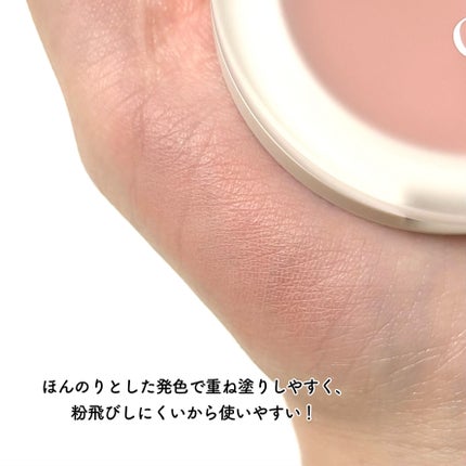 Muted blusher/oenir/パウダーチークを使ったクチコミ(3枚目)