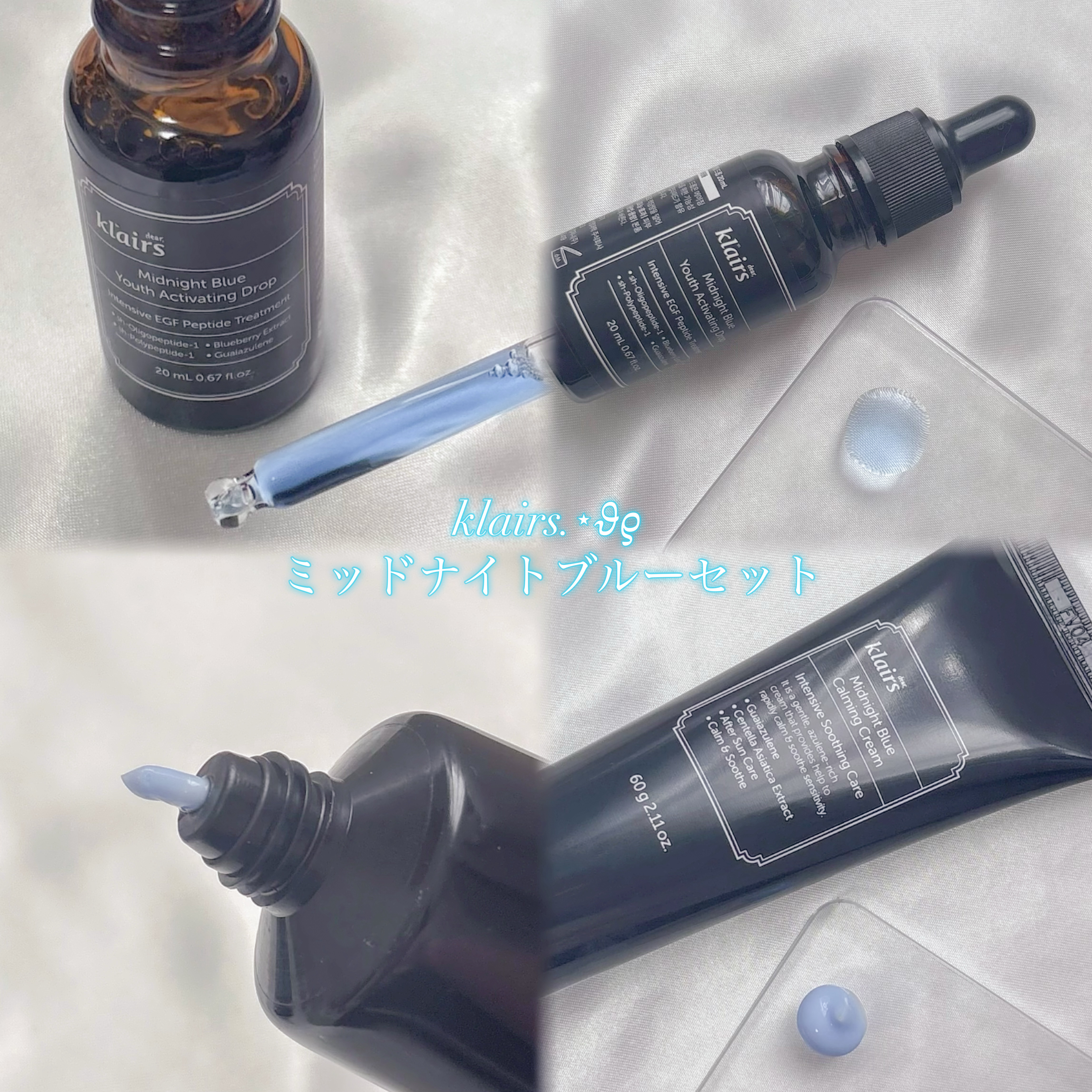 ミッドナイトブルークリアリングウォータークリーム/Klairs/フェイスクリームを使ったクチコミ（2枚目）