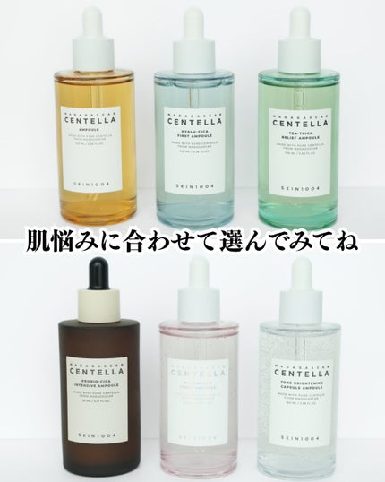 ãŽã®ãð°ãã©ãã on LIPS ã@skin1004_japan#PRã¢ã³ããµããŒåãã«ååãæ..ãïŒ4æç®ïŒ