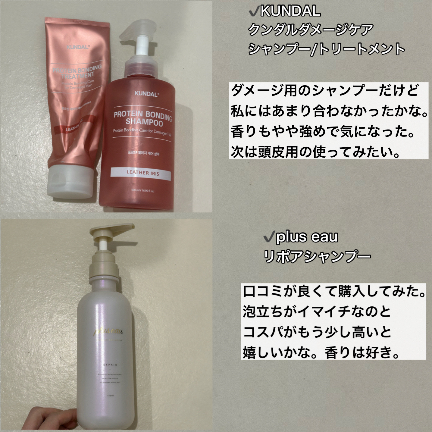 カバーリシャス アルティメット ホワイトクッション/BANILA CO/クッションファンデーションを使ったクチコミ（2枚目）