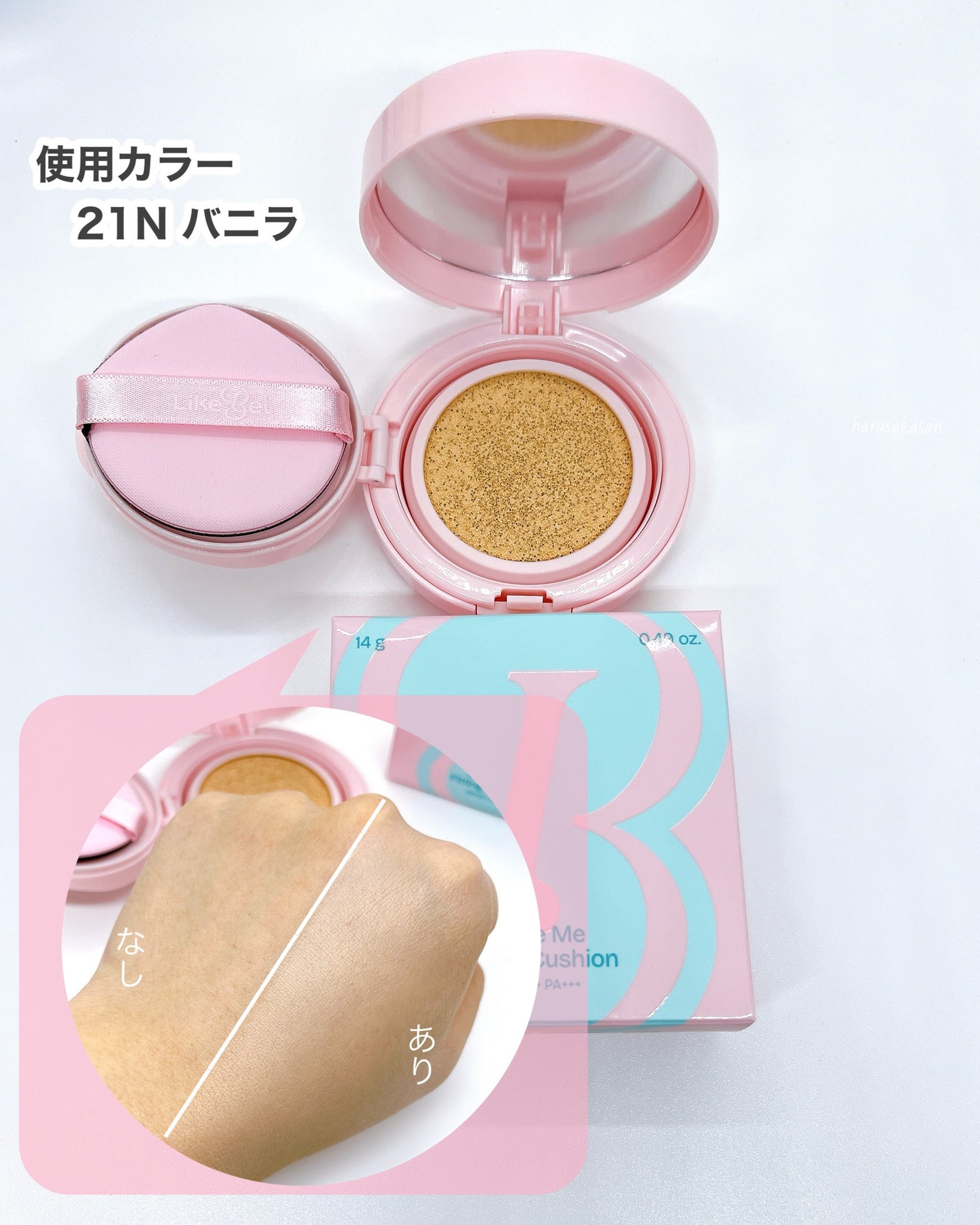 Make Me Fitting Cushion/Likebel/クッションファンデーションを使ったクチコミ(5枚目)