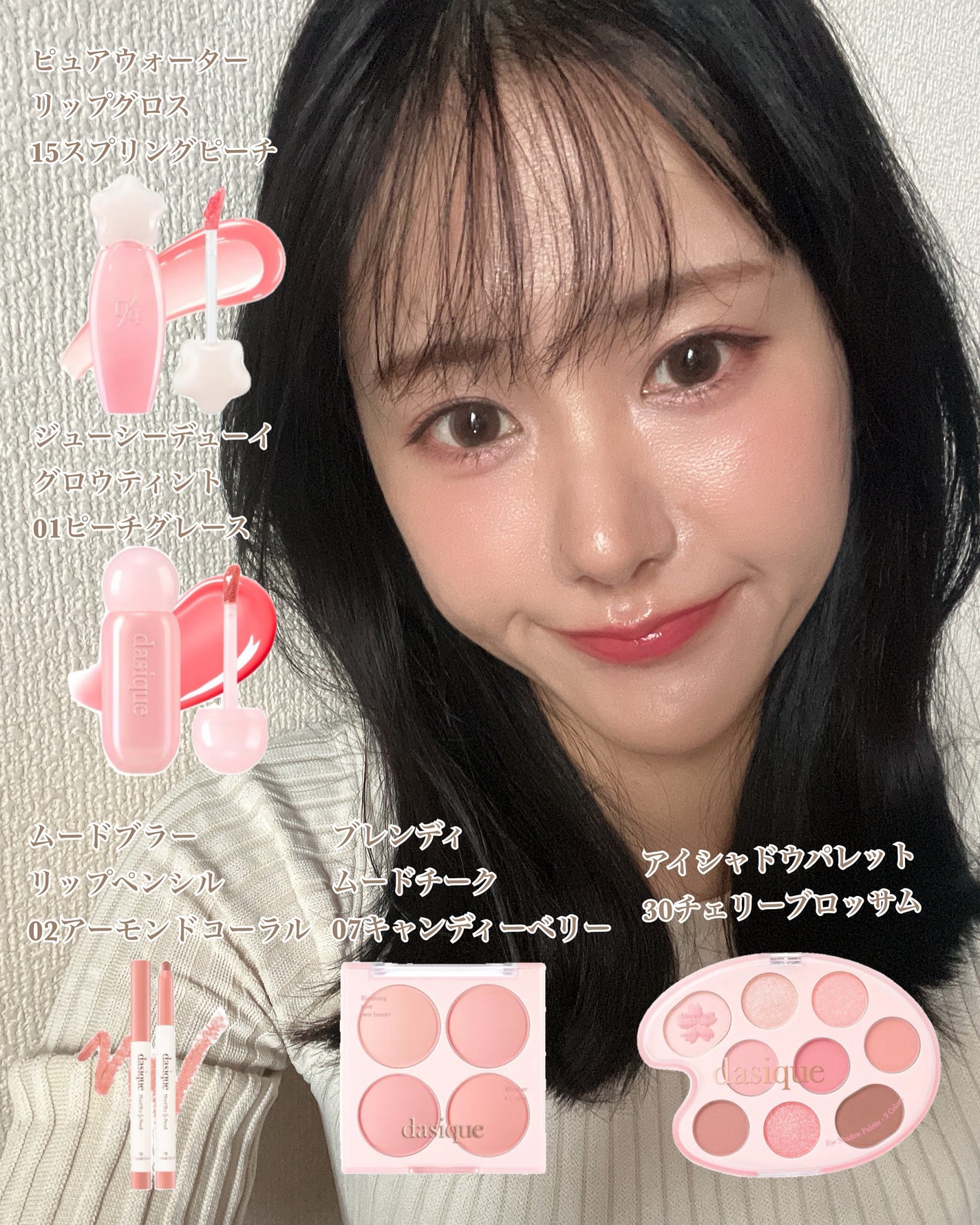 シャドウパレット/dasique/アイシャドウパレットを使ったクチコミ(1枚目)