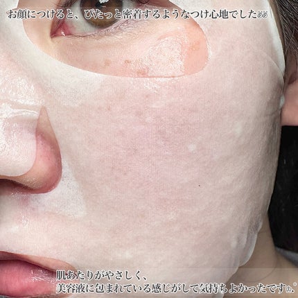 ヒソップモチパック/アレンシア/洗い流すパック・マスクを使ったクチコミ(5枚目)