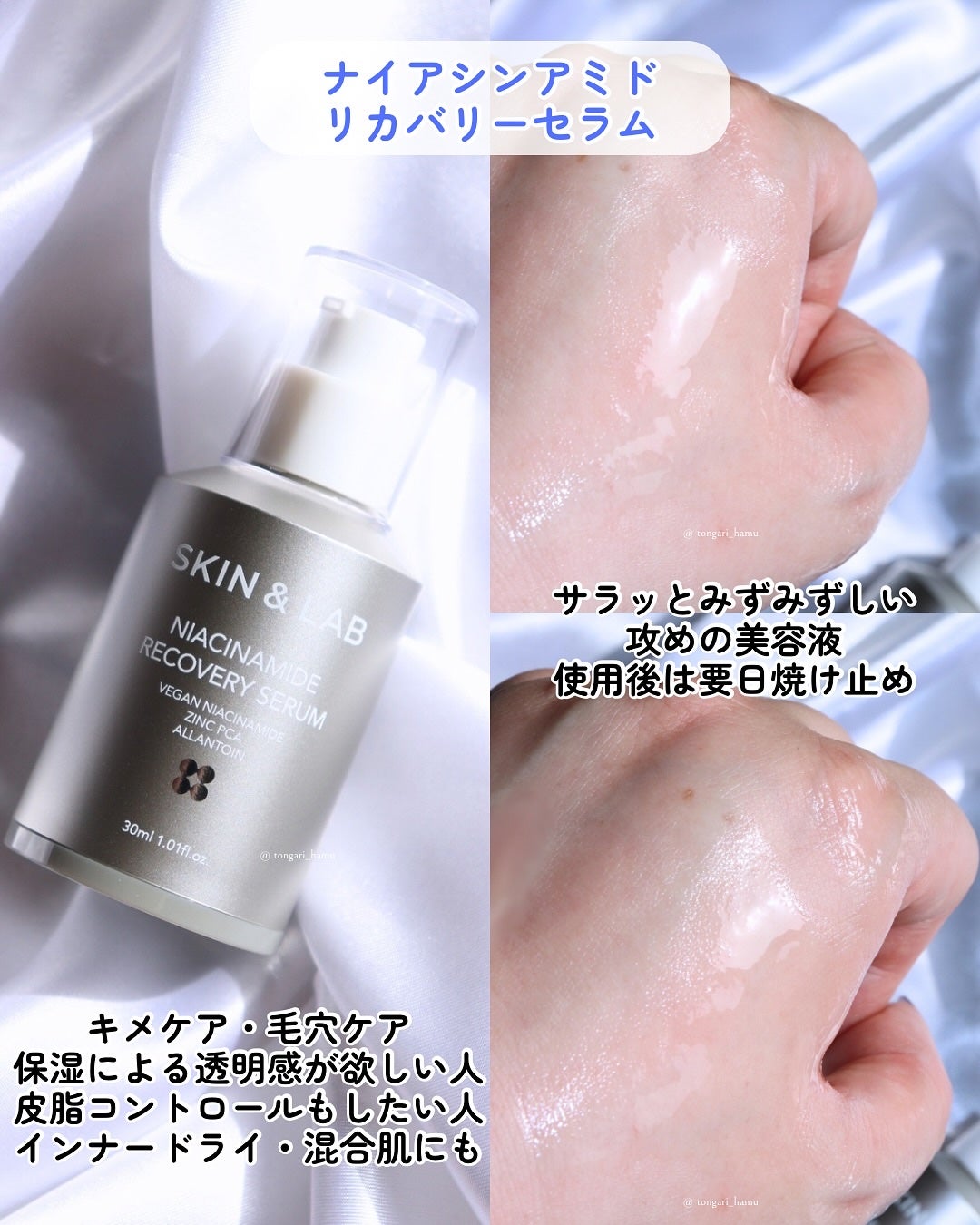 ヴィーガンリポソームレチノールセラム/SKIN&LAB/美容液を使ったクチコミ(5枚目)