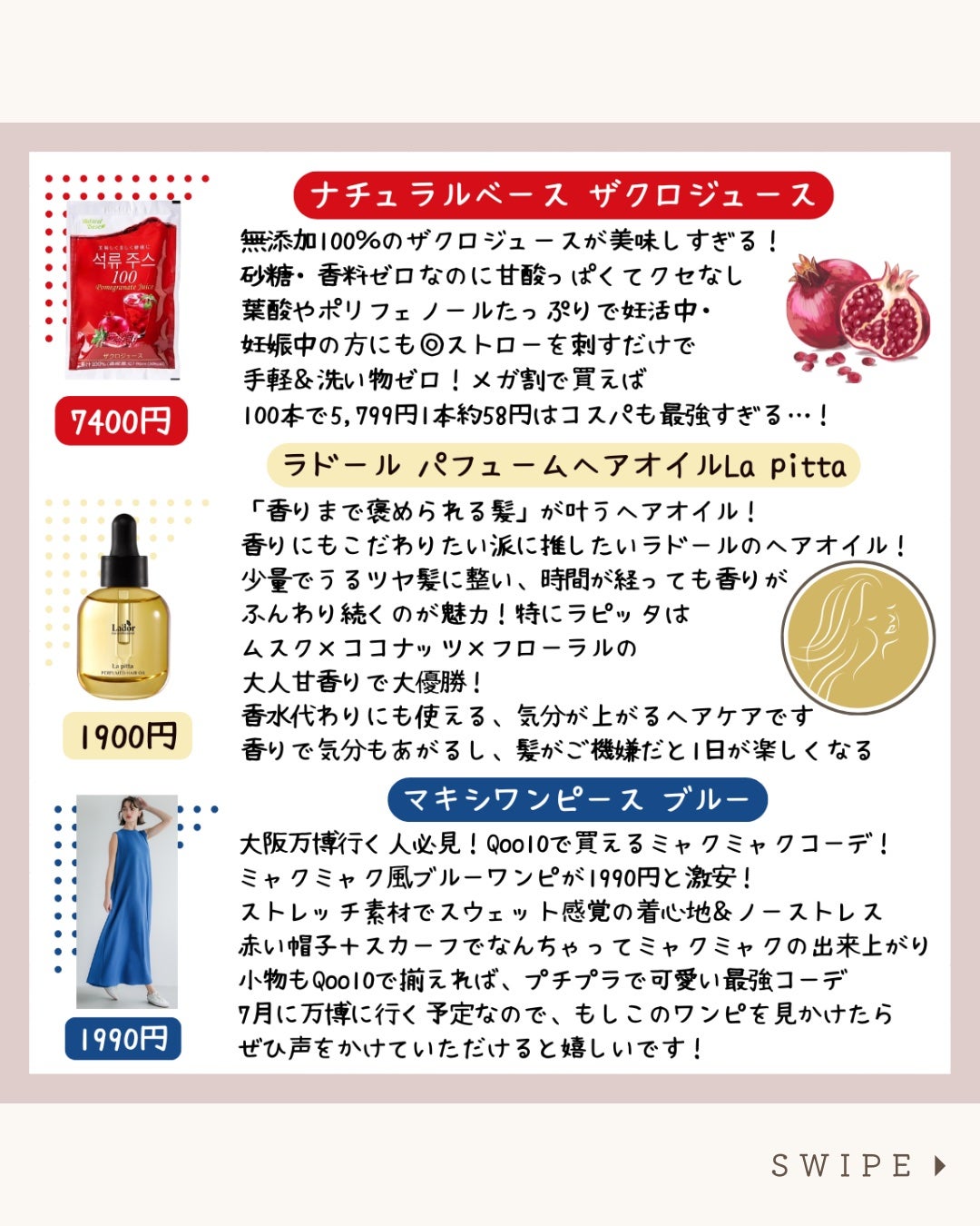 フィグスクラブマスク/I'm from/スクラブ・ゴマージュを使ったクチコミ(5枚目)