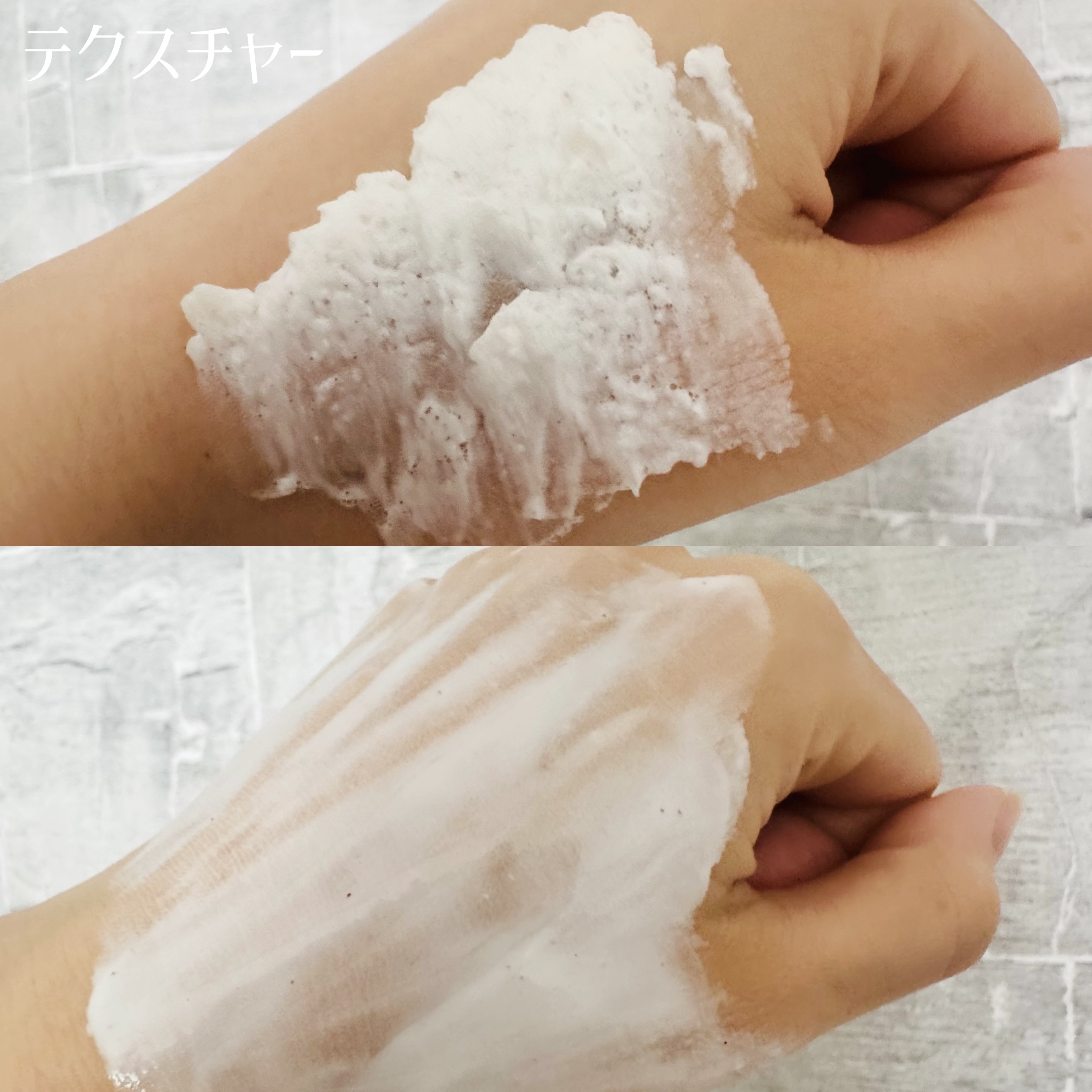 BnD マシュマロ コラーゲン AHA スクラブ /BnD/ボディスクラブを使ったクチコミ（2枚目）