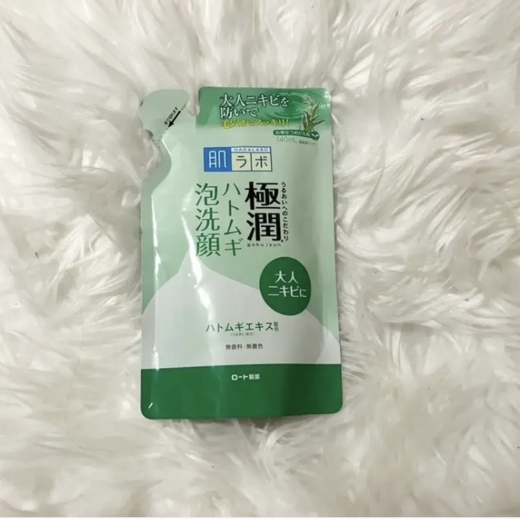 極潤 ハトムギ泡洗顔/肌ラボ/泡洗顔を使ったクチコミ（1枚目）