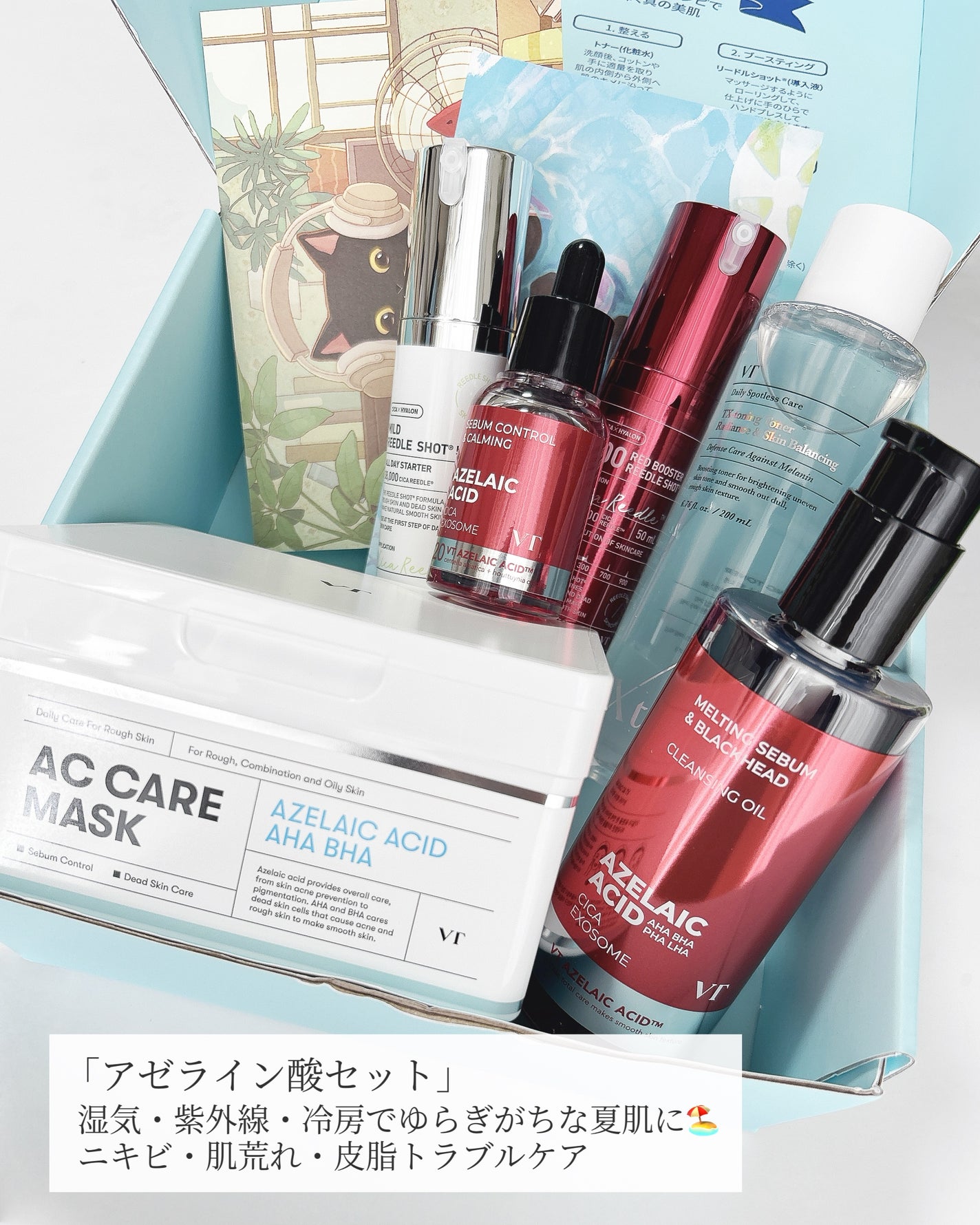 マイルドリードルショット50/VT/美容液を使ったクチコミ(3枚目)