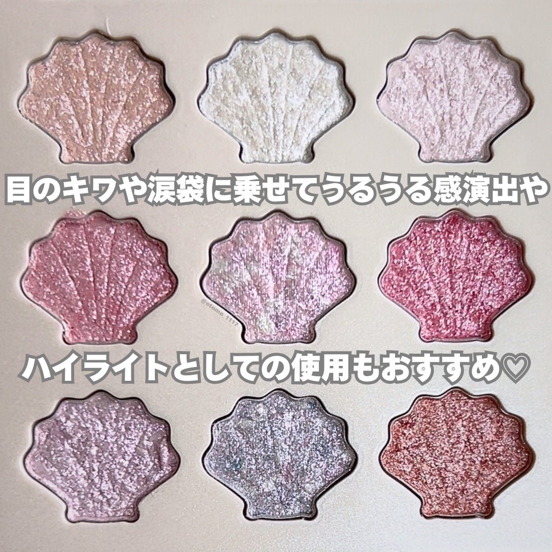 シャドウパレット/dasique/アイシャドウパレットを使ったクチコミ(4枚目)