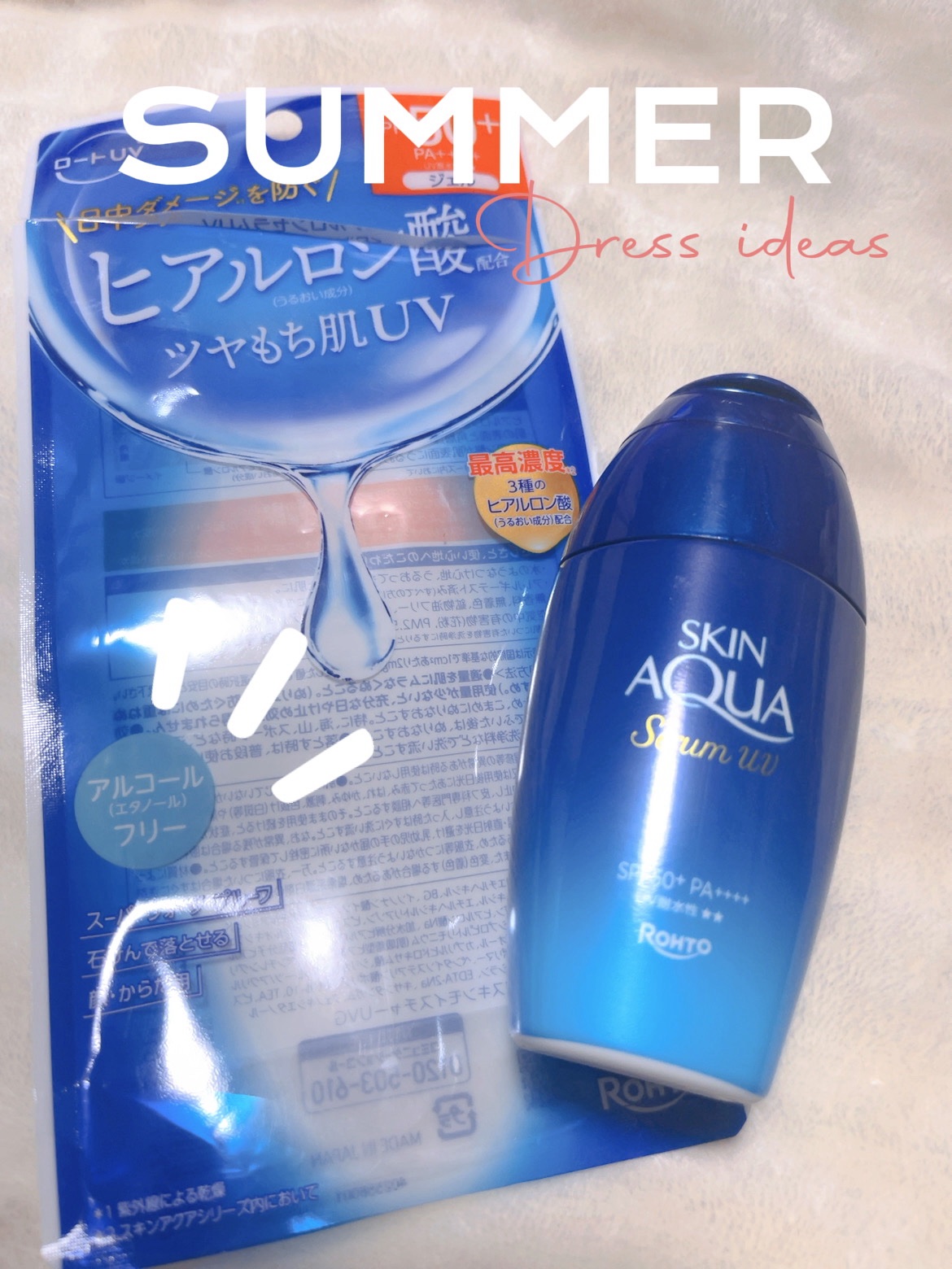 スキンアクア ヒアルロンセラムUV/スキンアクア/日焼け止めローションを使ったクチコミ（1枚目）