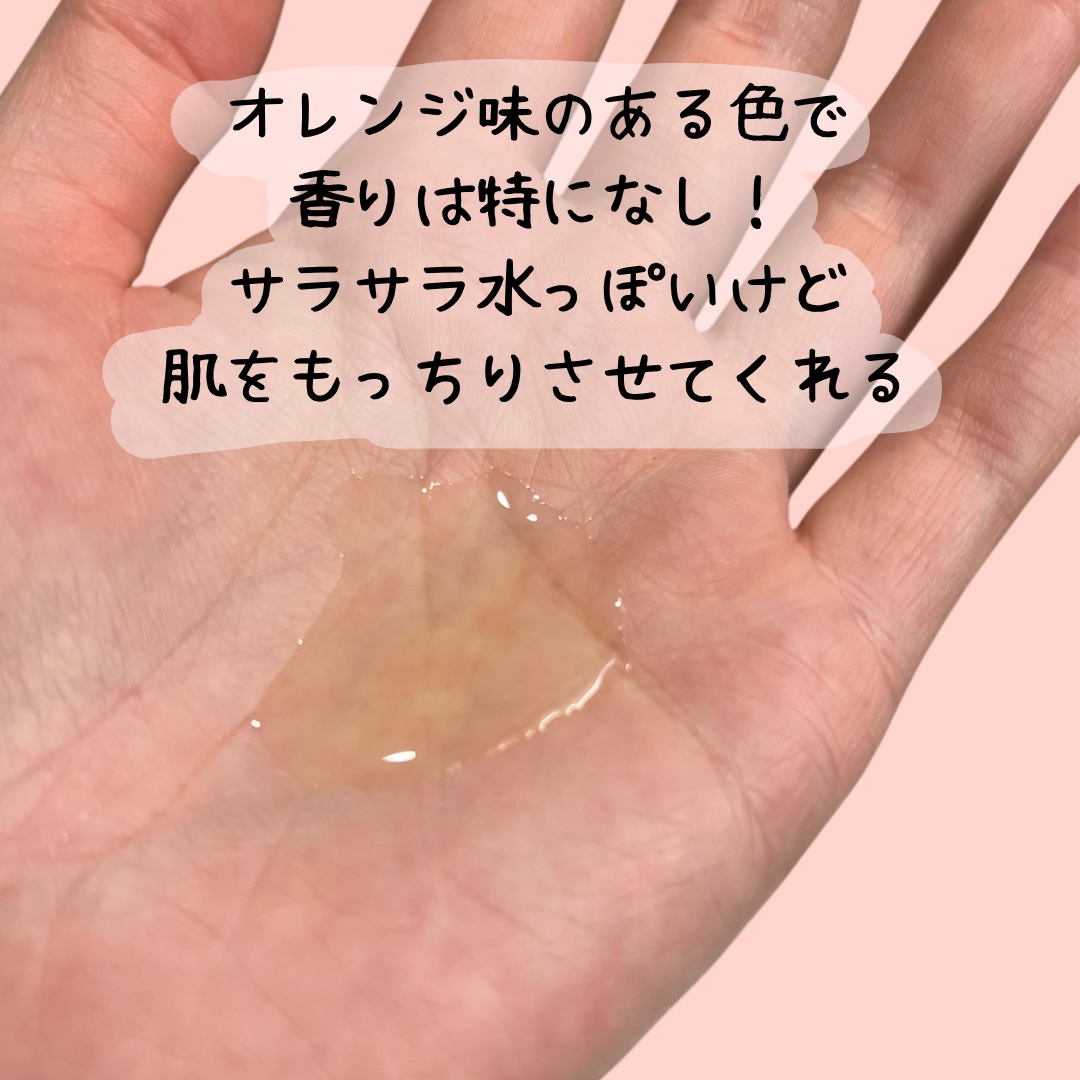 COSRX フルフィットプロポリスシナジートナーのクチコミ「 乾燥肌寄りの混合肌🫣春夏によき！

化粧水でめちゃめちゃ保湿力高いの大好きなんだけど、手の温.....」（2枚目）