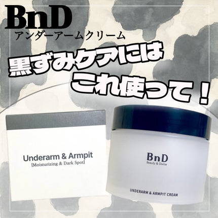 BnDアンダーアームクリーム(ボディクリーム)/BnD/デリケートゾーンケアを使ったクチコミ(1枚目)