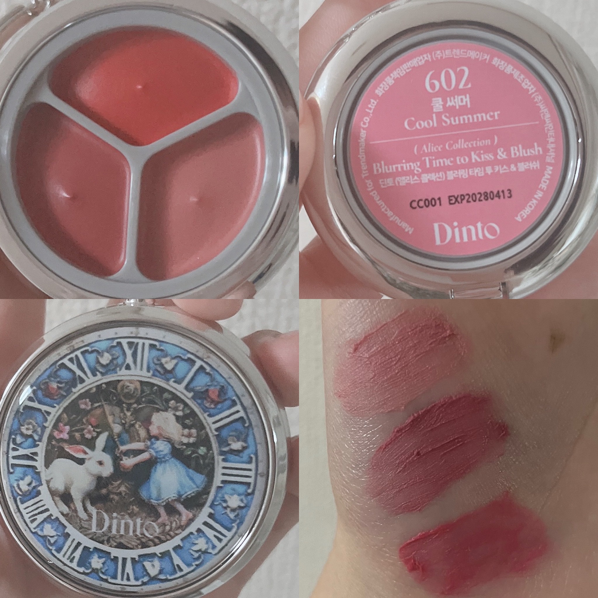 グローイングタイムトゥーキスアンドブラッシュ/Dinto/口紅を使ったクチコミ（3枚目）