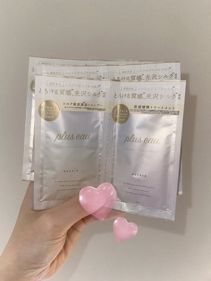 リポアシャンプー/リポアトリートメント/plus eau/市販シャンプーを使ったクチコミ(1枚目)