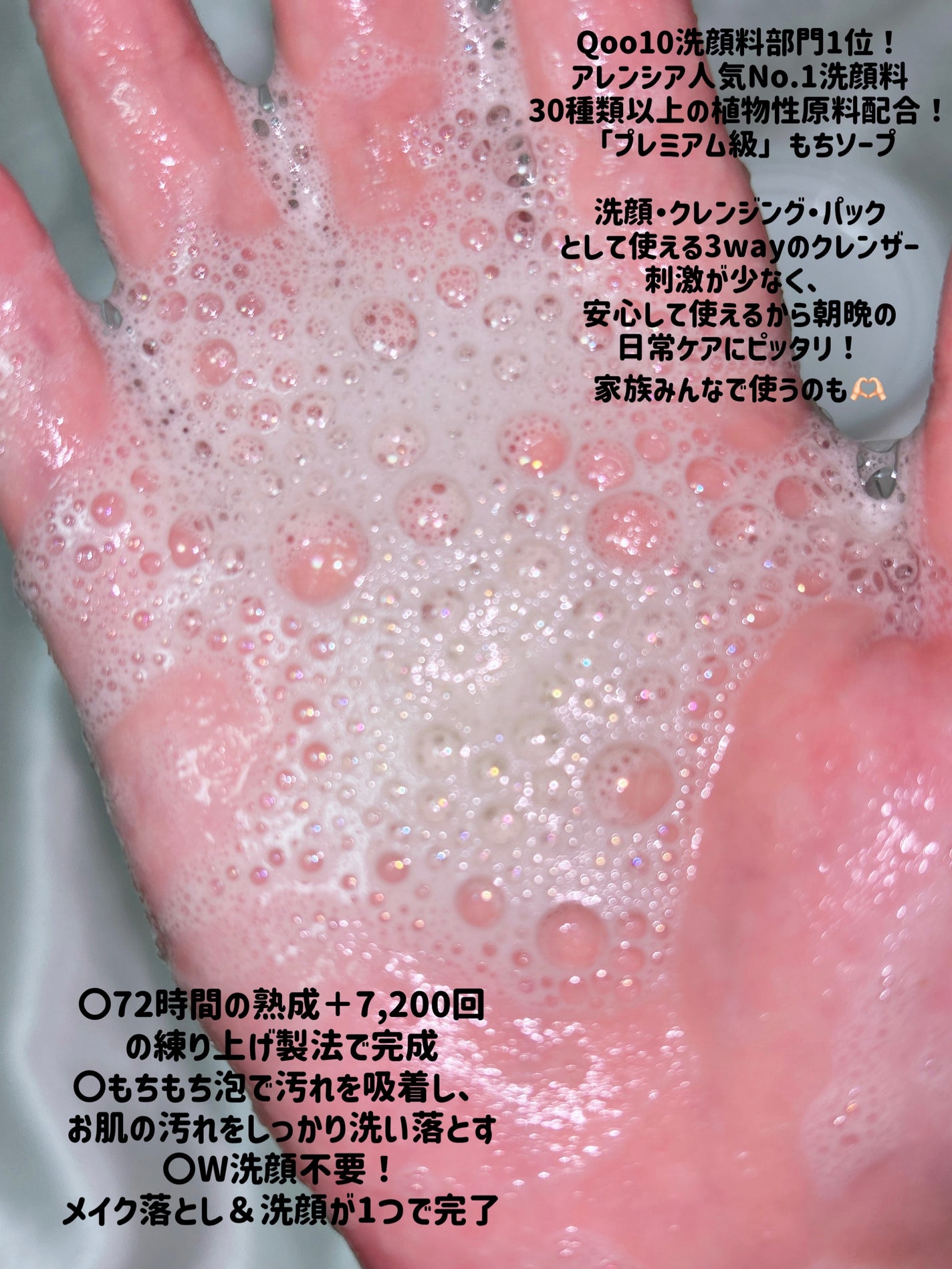 プレミアムもちソープ「グリーンアルティザン」/アレンシア/その他洗顔料を使ったクチコミ(3枚目)