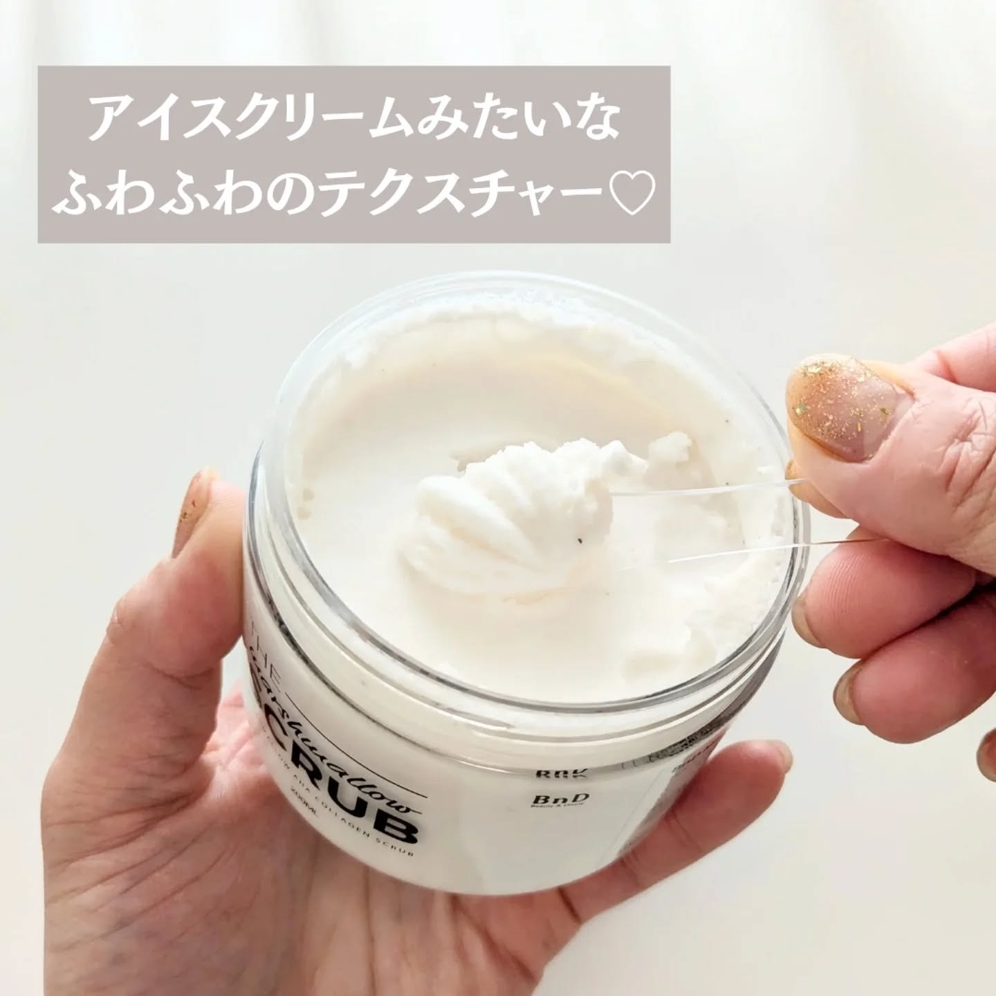 BnD マシュマロ コラーゲン AHA スクラブ /BnD/ボディスクラブを使ったクチコミ（3枚目）