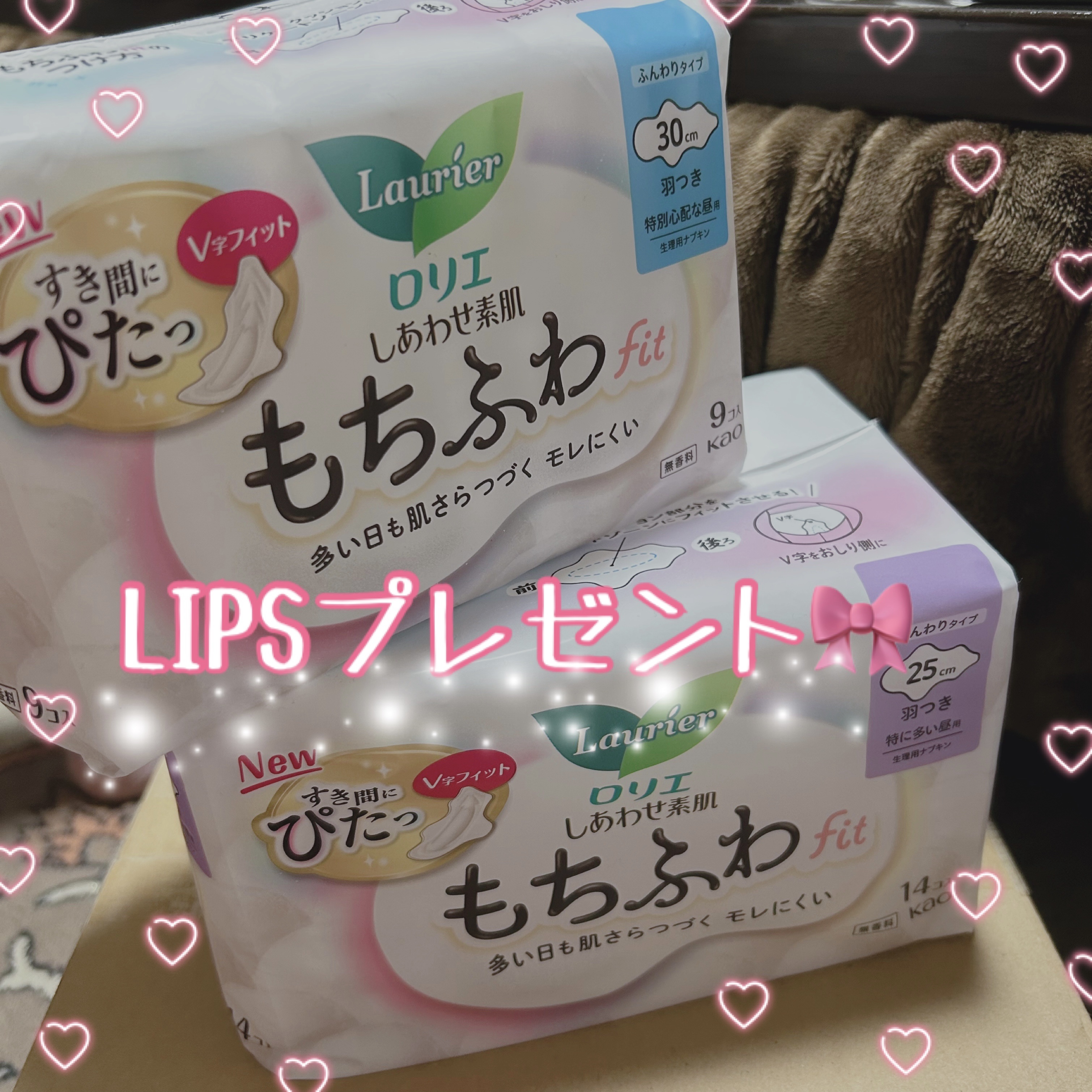 今回ご紹介するアイテムは
LIPSプレゼントで頂いた
『ロリエ もちふわfit』です✨

ロリエさんのナプキンは低刺激性で
お肌に優しくて使い心地がいいので
よく購入しています🎀

『ロリエ もちふわfit』は新感覚で新形状という
ポップ