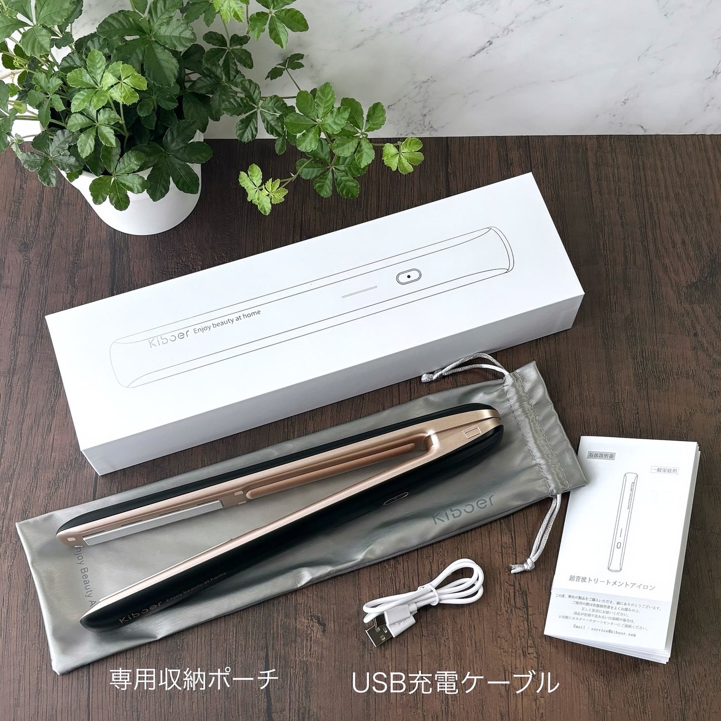 超音波トリートメントヘアアイロン/Kiboer/ストレートアイロンを使ったクチコミ(6枚目)