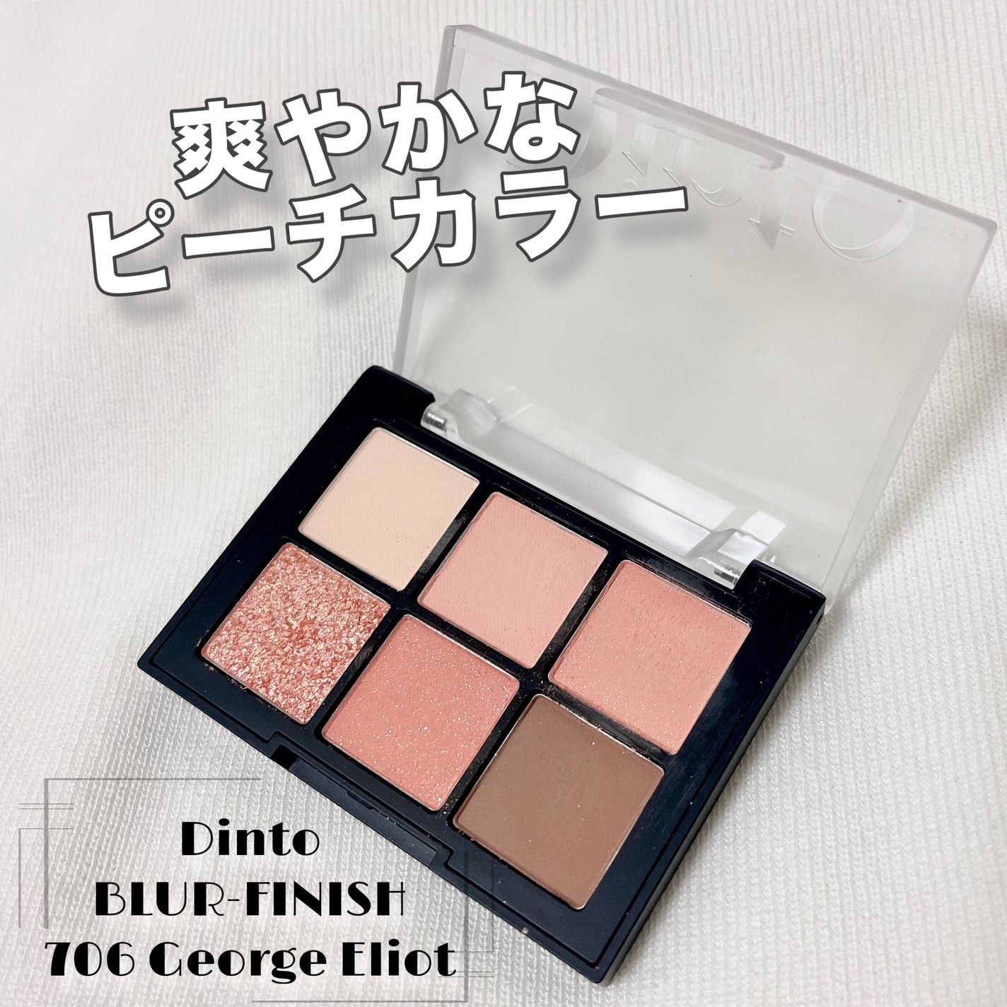 ã«ãðŠ on LIPS ãDintoã®ã¢ã€ã·ã£ããŠïŒïŒèªç¶ç®å
ã«æº¶ã蟌ãã¢ã€ã·ã£ããŠã§ã..ãïŒ1æç®ïŒ