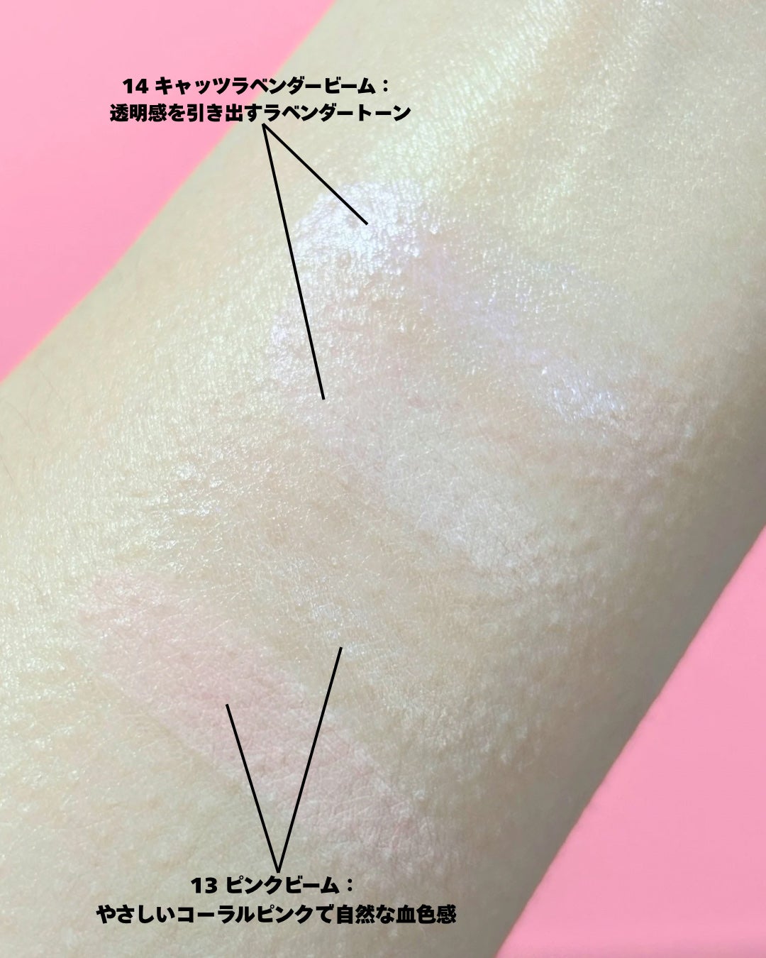 チークトーン リップ&チーク デュオバーム/TONYMOLY/口紅を使ったクチコミ(2枚目)