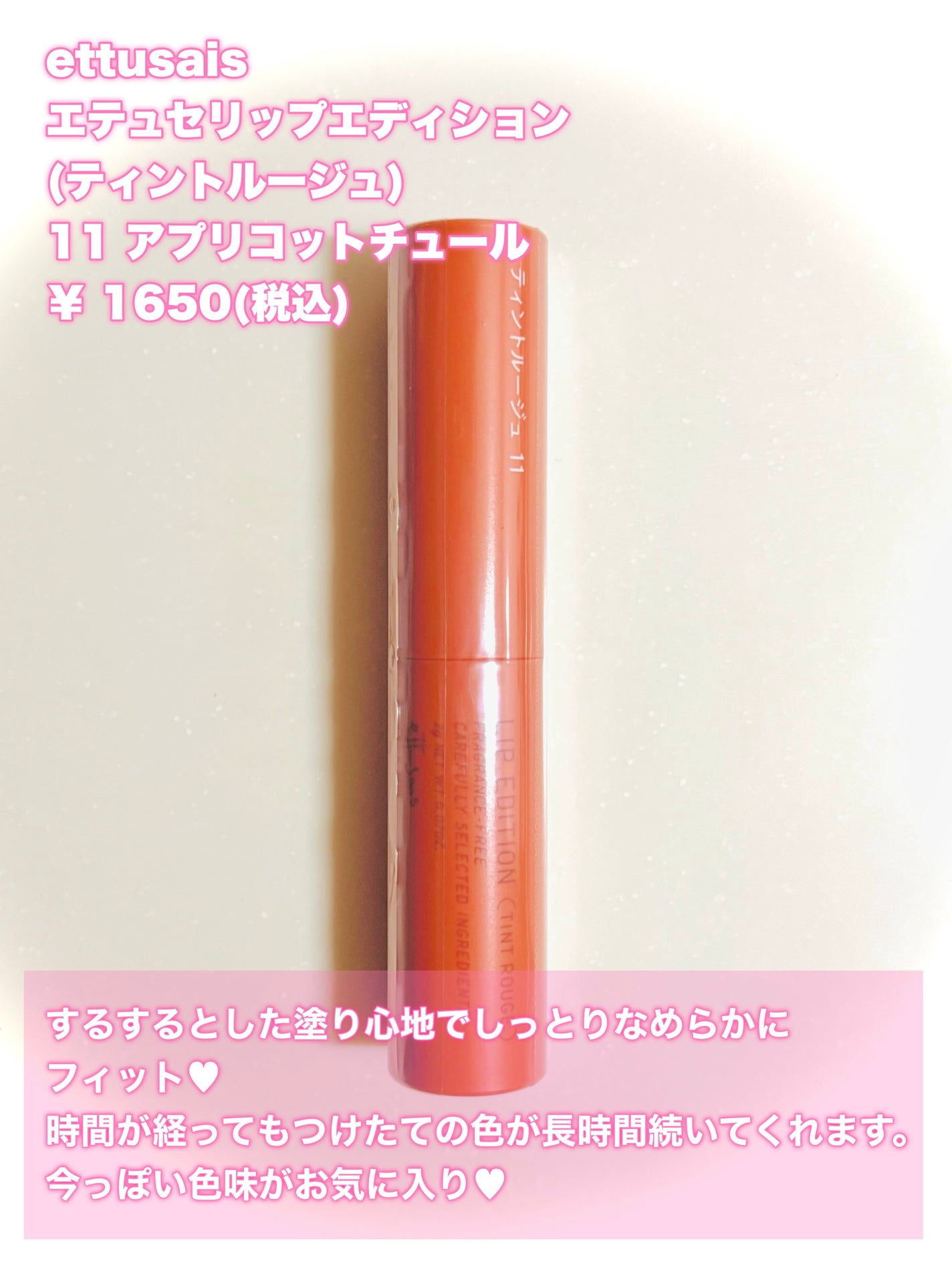 マイルドクレンジング オイル/ファンケル/オイルクレンジングを使ったクチコミ(7枚目)