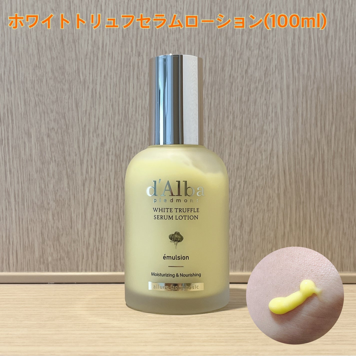 ビタトーニングセラムトナー/ダルバ/化粧水を使ったクチコミ(3枚目)