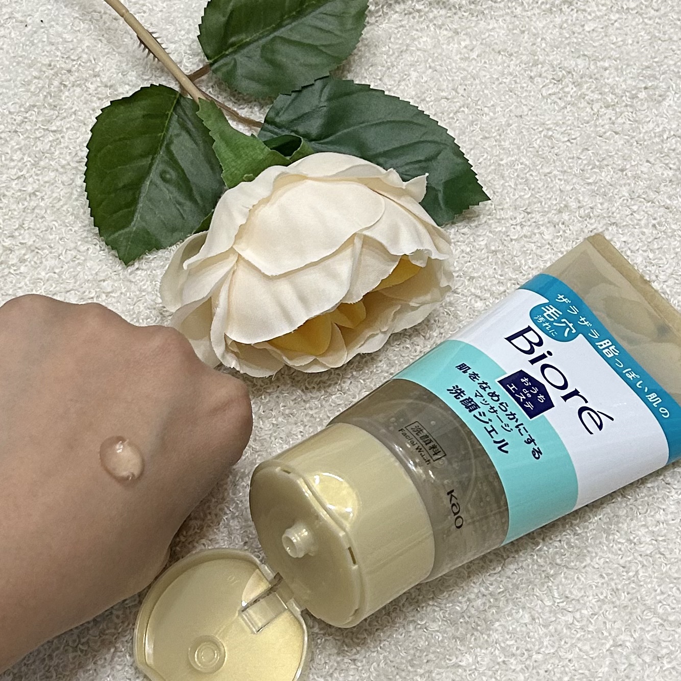  おうちdeエステ 肌をやわらかくする マッサージ洗顔ジェル /ビオレ/その他洗顔料を使ったクチコミ（3枚目）