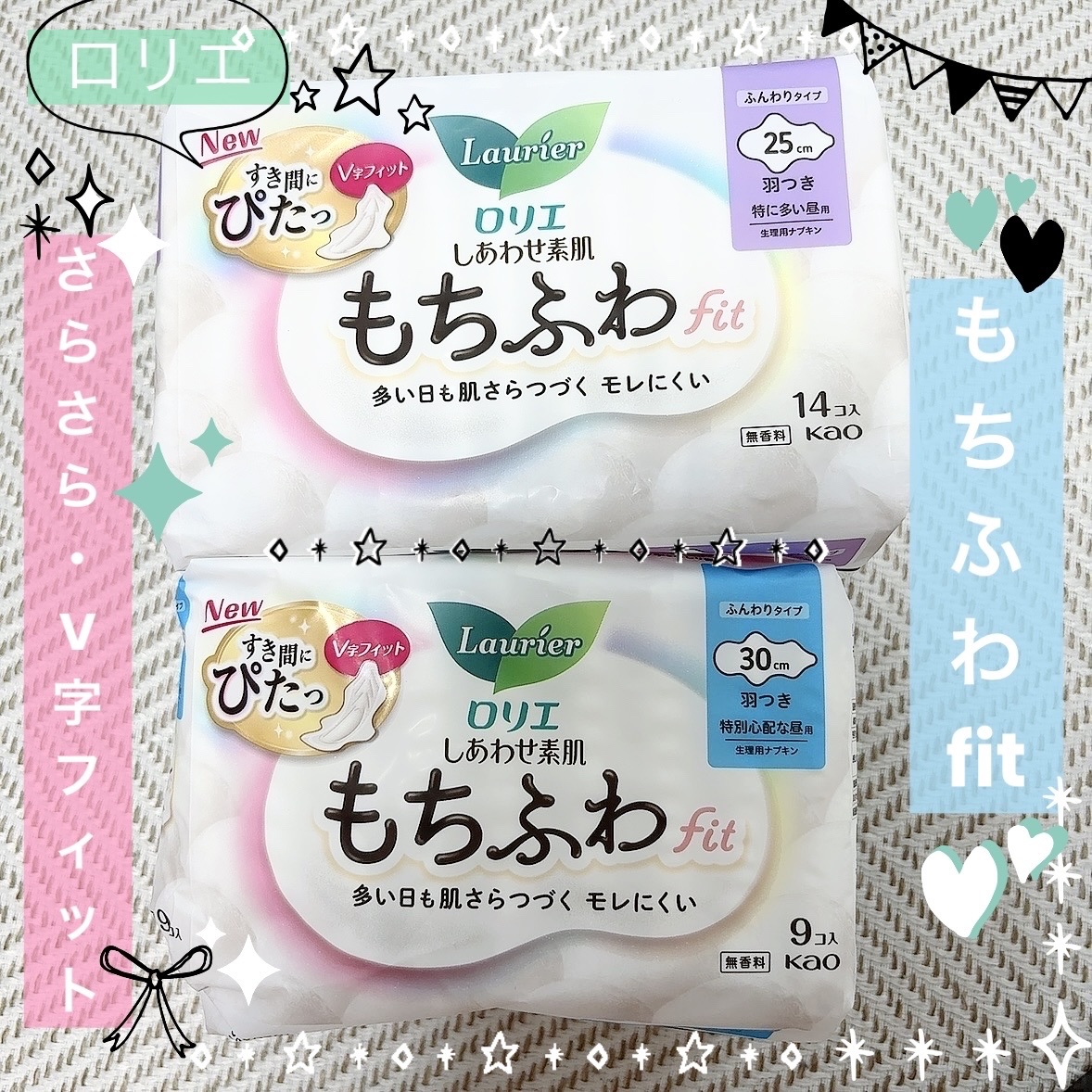 ロリエ もちふわ fit 25cm 羽つき 14コ入 (医薬部外品 )/ロリエ/ナプキンを使ったクチコミ（1枚目）