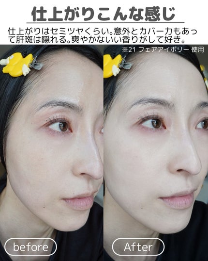 シカマヌ セラム クッションファンデ/parnell/クッションファンデーションを使ったクチコミ(6枚目)