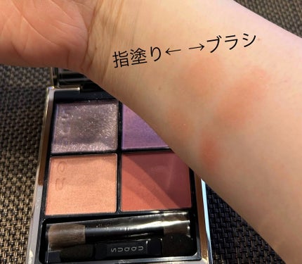 アディクション ザ アイシャドウ パール/ADDICTION/単色アイシャドウを使ったクチコミ(6枚目)