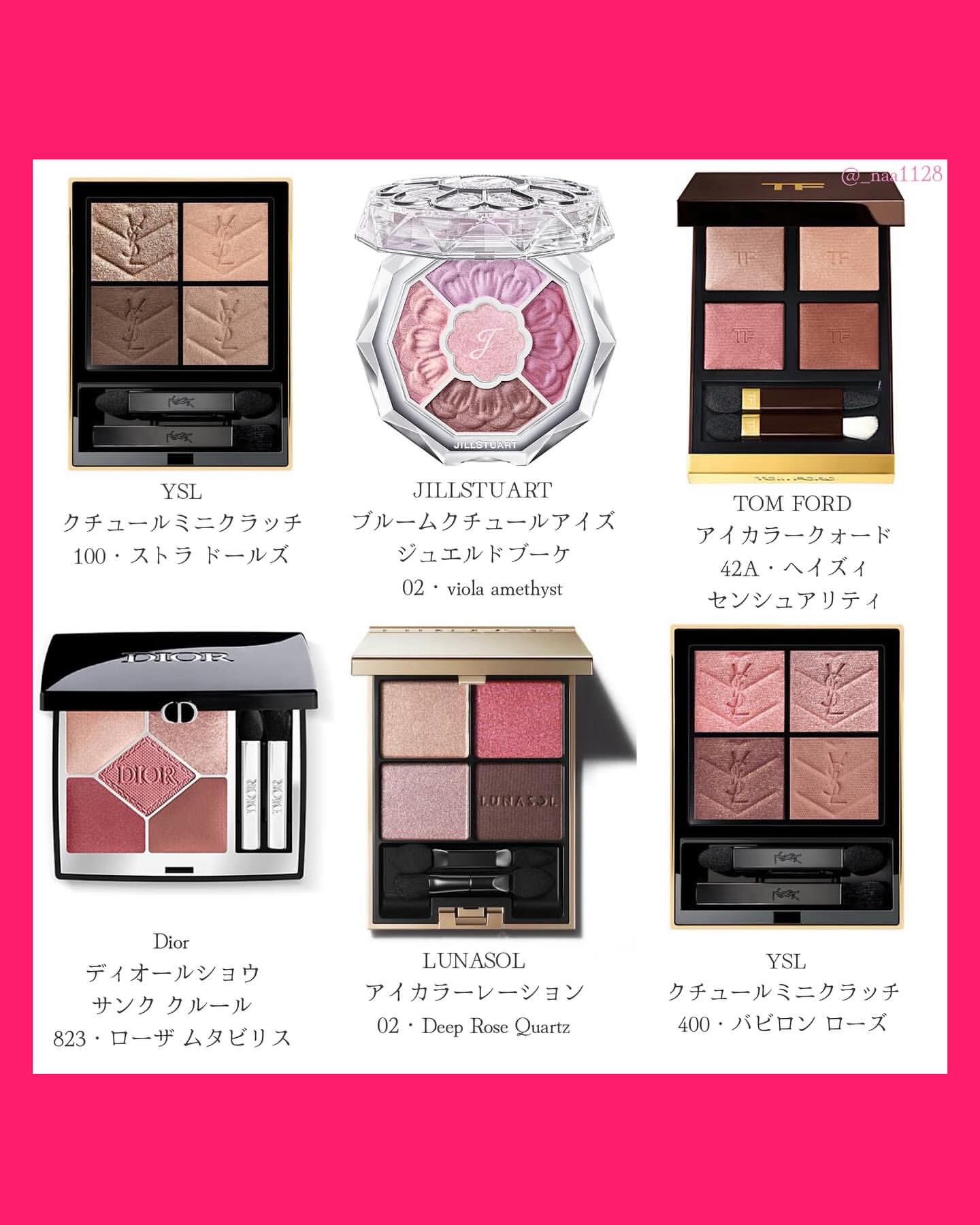 クチュール ミニ クラッチ/YVES SAINT LAURENT BEAUTE/アイシャドウパレットを使ったクチコミ（2枚目）