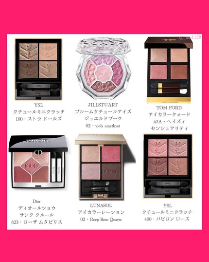 クチュール ミニ クラッチ/YVES SAINT LAURENT BEAUTE/アイシャドウパレットを使ったクチコミ(2枚目)