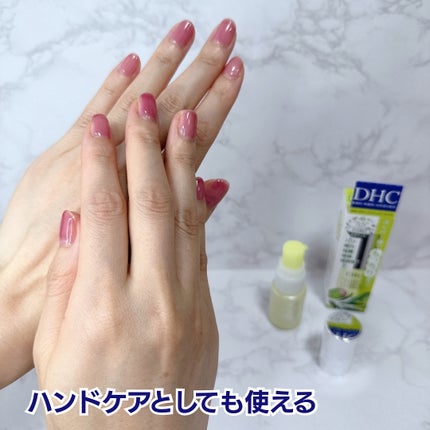 DHC オリーブバージンオイル/DHC/フェイスオイルを使ったクチコミ(6枚目)