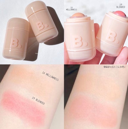 バニラコ ロマンティック ブラッシュ リップ&チーク/BANILA CO/口紅を使ったクチコミ(2枚目)