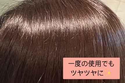 フォルテ アンプル トリートメント/treecell/洗い流すヘアトリートメントを使ったクチコミ(6枚目)