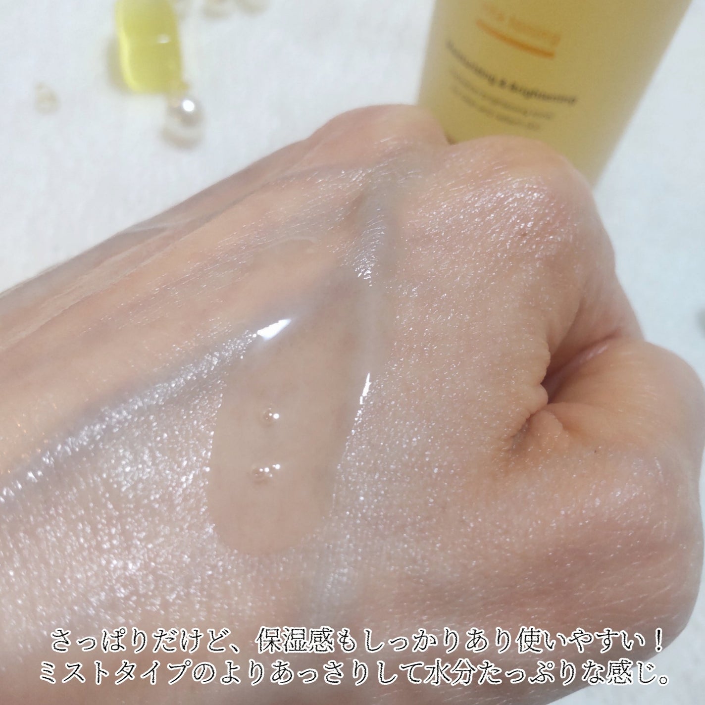 ビタトーニングセラムトナー/ダルバ/化粧水を使ったクチコミ(4枚目)