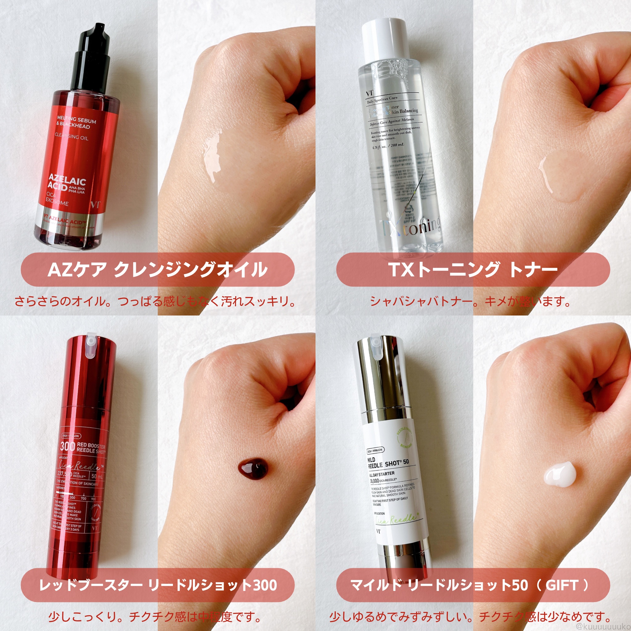 マイルドリードルショット50/VT/美容液を使ったクチコミ（3枚目）