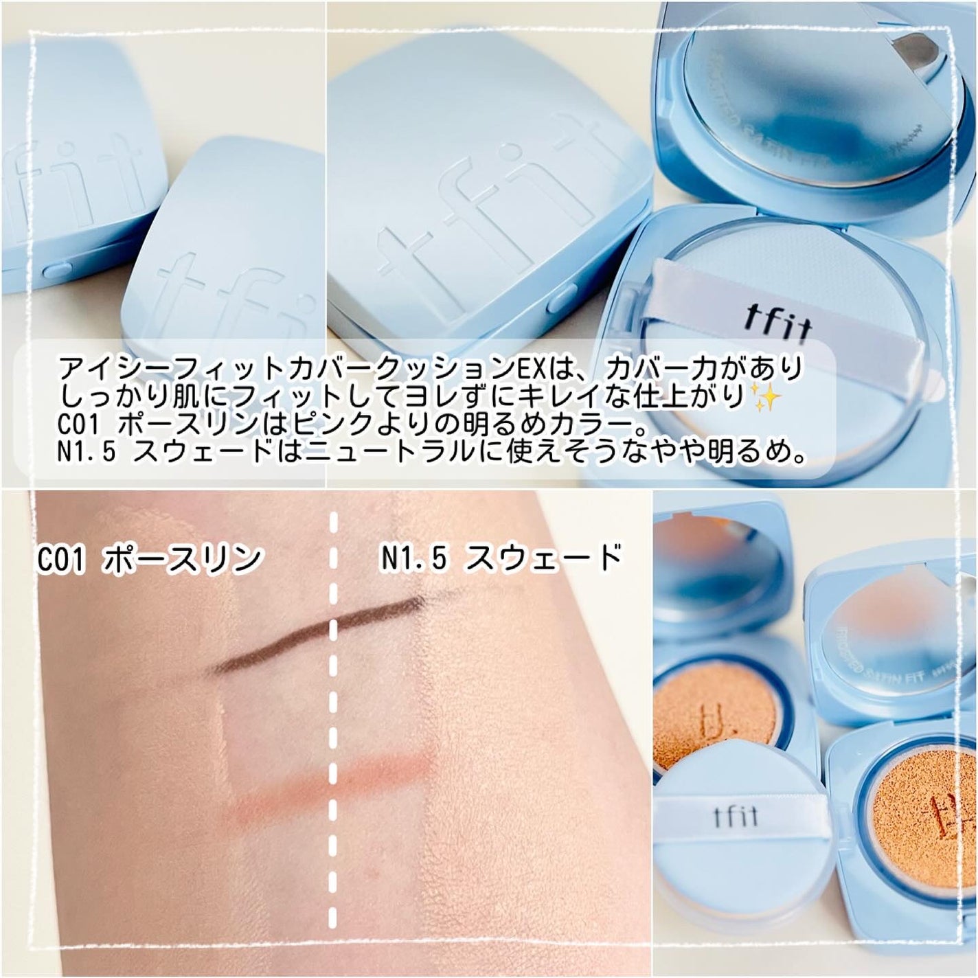 トランスルーセントセットフィニッシングパウダー/TFIT/ルースパウダーを使ったクチコミ(2枚目)