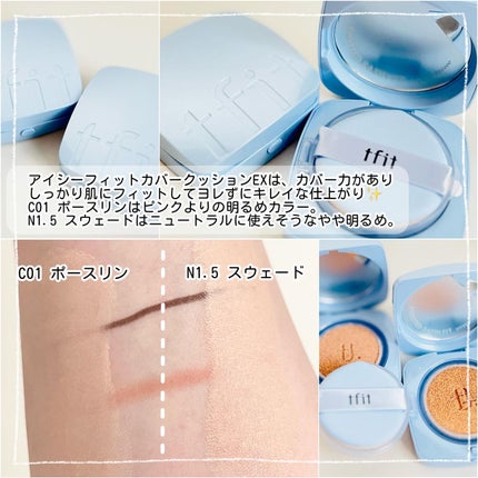 トランスルーセントセットフィニッシングパウダー/TFIT/ルースパウダーを使ったクチコミ(2枚目)