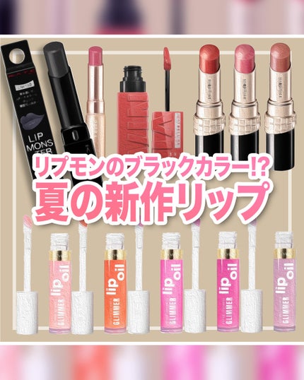 SPステイ ヴィニルインク/MAYBELLINE NEW YORK/口紅を使ったクチコミ(1枚目)