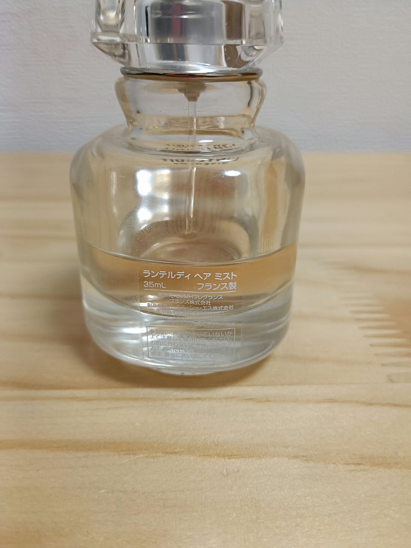 ランテルディ ヘア ミスト/GIVENCHY/ヘアミストを使ったクチコミ(2枚目)