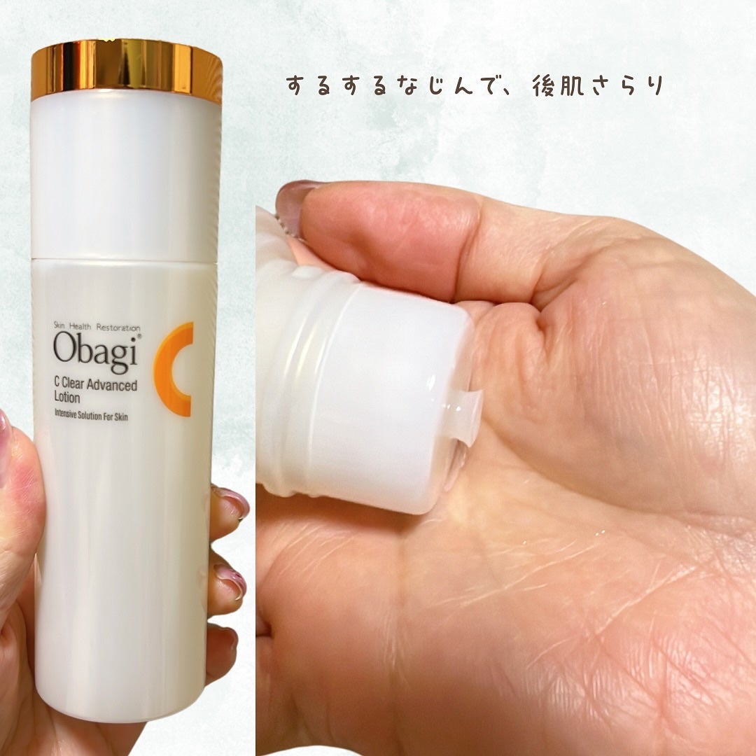 C25セラム ネオ/オバジ/美容液を使ったクチコミ(2枚目)