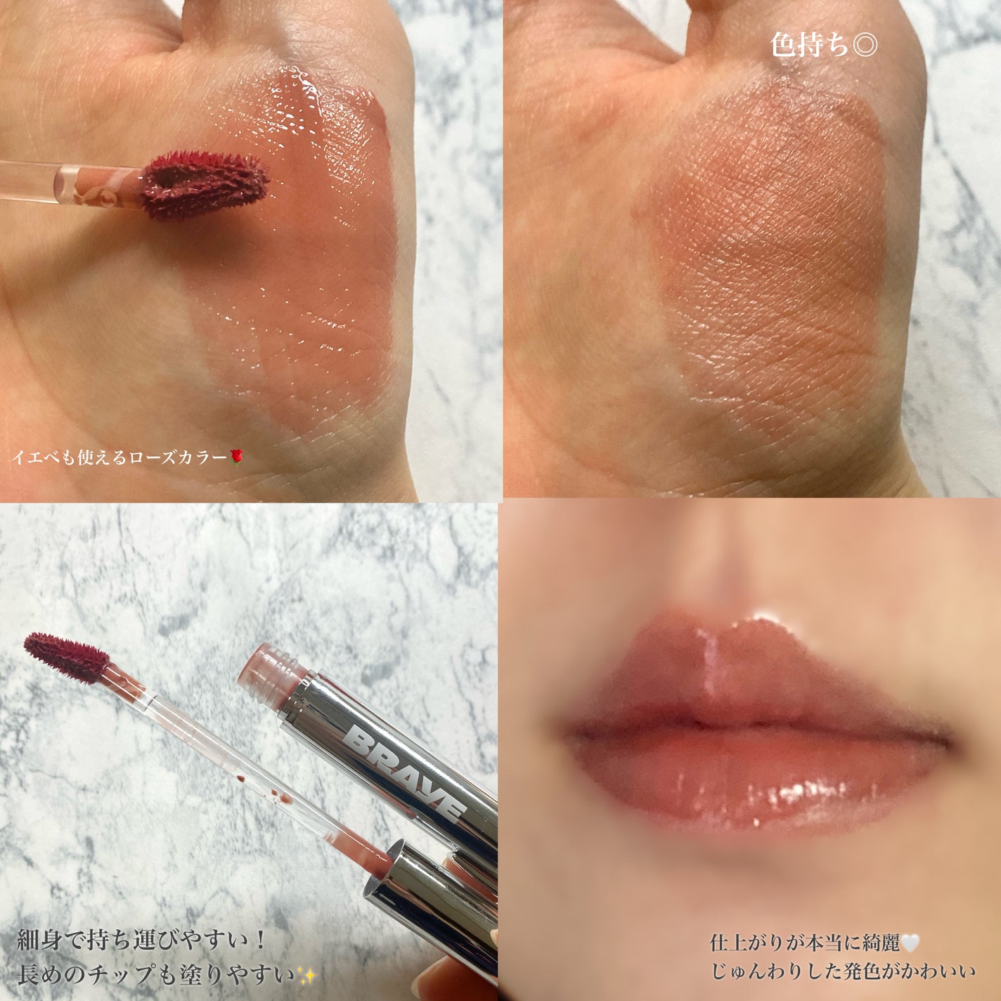 THIN GLOW TINT/BRAYE/口紅を使ったクチコミ(3枚目)