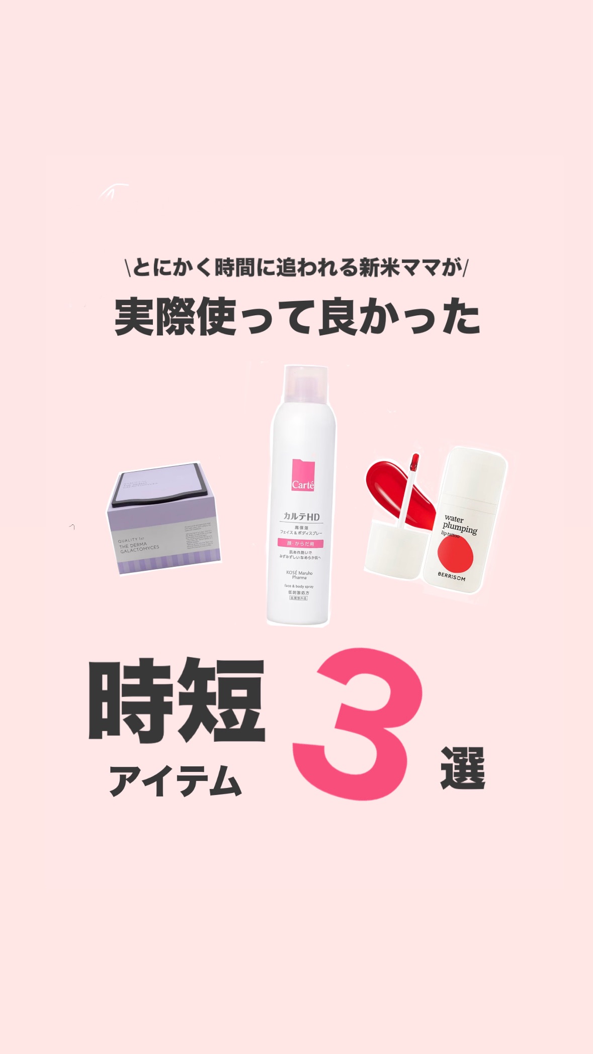 ザ・ダーマガラクトミセス　/クオリティファースト/シートマスク・パックを使ったクチコミ（1枚目）