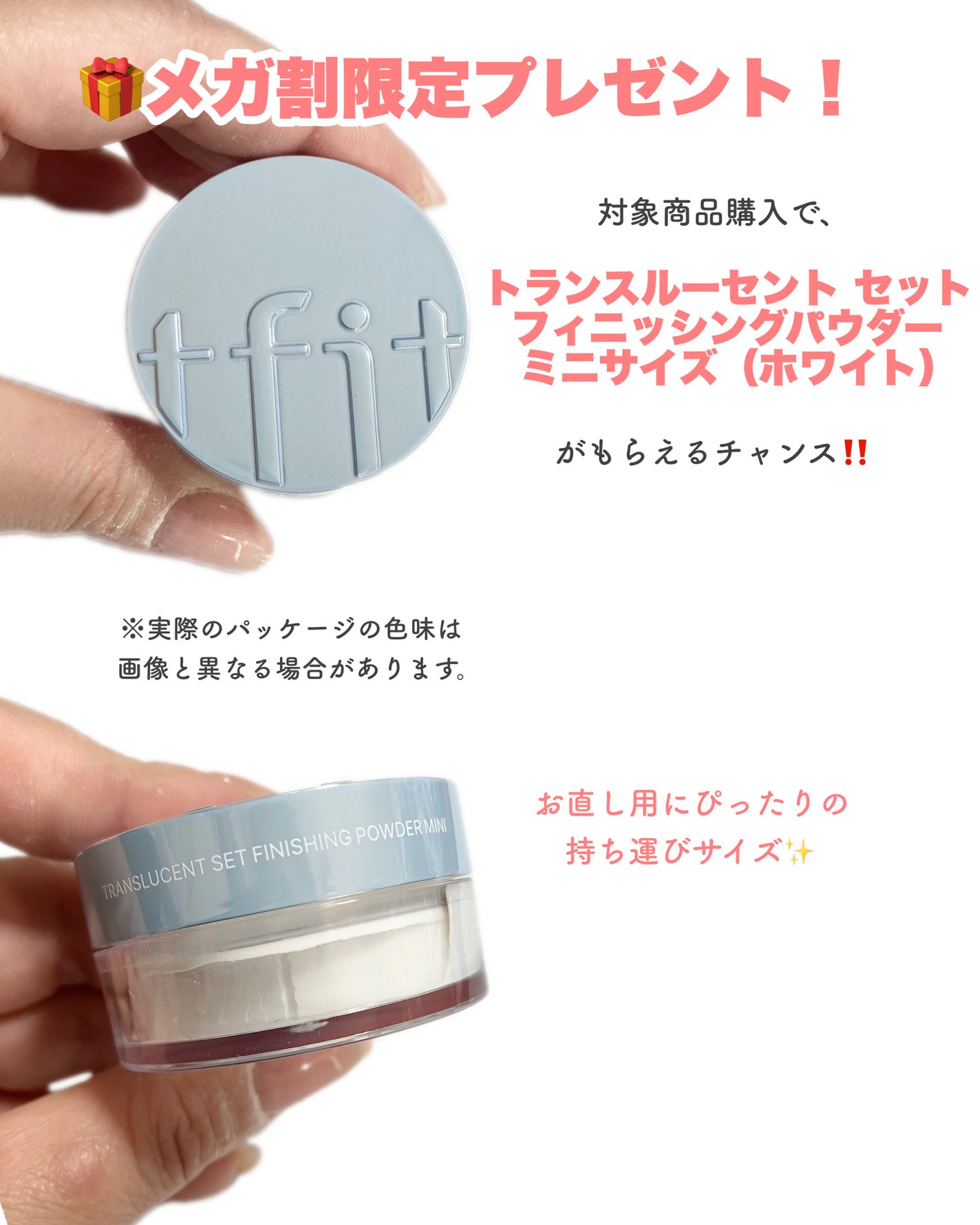 アイシーフィットカバークッションEX/TFIT/クッションファンデーションを使ったクチコミ(8枚目)