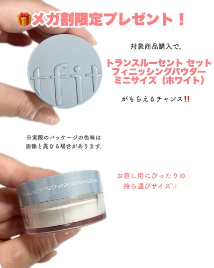 アイシーフィットカバークッションEX/TFIT/クッションファンデーションを使ったクチコミ(8枚目)